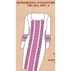 ПЖ-084-2 "Борщівська кольорова" ПЖ-084-2 "Борщівська кольорова"