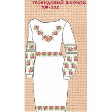 ПЖ-132 "Трояндовий віночок" ПЖ-132 "Трояндовий віночок"