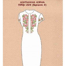 ПЖбр-003 "Шипшина ніжна" варіант 3 ПЖбр-003 "Шипшина ніжна" варіант 3