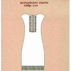 ПЖбр-194 "Борщівські узори" ПЖбр-194 "Борщівські узори"
