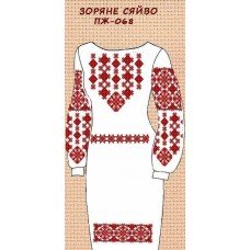 ПЖ-068 "Зоряне сяйво" ПЖ-068 "Зоряне сяйво"