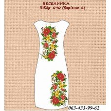 ПЖбр-090-2 "Веселинка" варіант 2 ПЖбр-090-2 "Веселинка" варіант 2