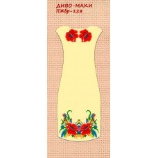 ПЖбр-128 "Диво маки" ПЖбр-128 "Диво маки"