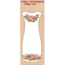 ПЖбр-140 "Рози і незабудки" ПЖбр-140 "Рози і незабудки"