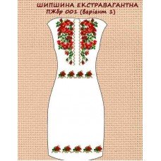 ПЖбр-001 "Шипшина екстравагантна" варіант 1 ПЖбр-001 "Шипшина екстравагантна" варіант 1