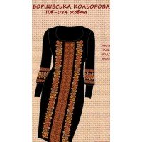 ПЖ-084 "Борщівська кольорова" жовта