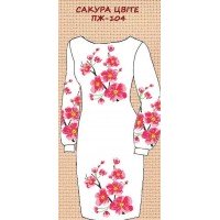 ПЖ-104 "Сакура цвіте"