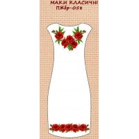 ПЖбр-058 "Маки класичні"