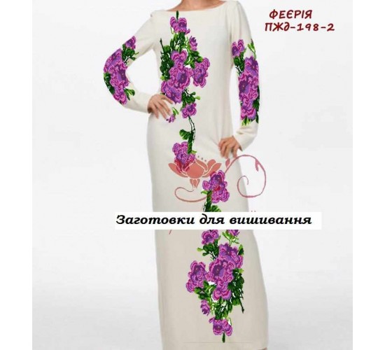 ПЖд-198-2 "Феєрія"