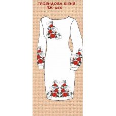 ПЖ-155 "Трояндова пісня" ПЖ-155 "Трояндова пісня"