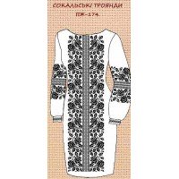 ПЖ-174 "Сокальські троянди"