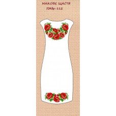 ПЖбр-112 "Макове щастя" ПЖбр-112 "Макове щастя"