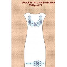 ПЖбр-059 "Блакитні хризамтеми" ПЖбр-059 "Блакитні хризамтеми"