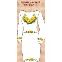ПЖ-105 "Літній настрай"