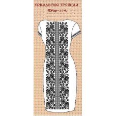 ПЖ-174 "Сокальські троянди" ПЖ-174 "Сокальські троянди"