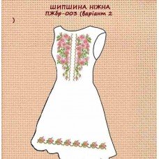 ПЖбр-003 "Шипшина ніжна" варіант 2 ПЖбр-003 "Шипшина ніжна" варіант 2