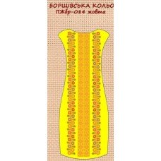 ПЖбр-084 "Борщівська кольорова" жовта ПЖбр-084 "Борщівська кольорова" жовта
