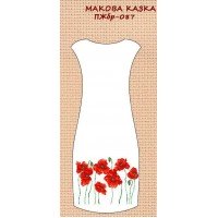 ПЖбр-087 "Макова казка"