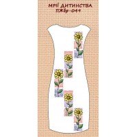 ПЖбр-149 "Мрії дитинства"