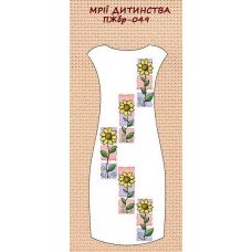 ПЖбр-149 "Мрії дитинства" ПЖбр-149 "Мрії дитинства"