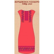 ПЖбр-084 "Борщівська кольорова" ПЖбр-084 "Борщівська кольорова"