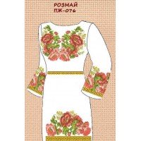 ПЖ-076 "Розмай"