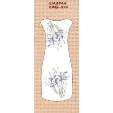 ПЖбр-094 "Шафран" ПЖбр-094 "Шафран"