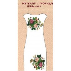 ПЖбр-117 "Метилик і троянди" ПЖбр-117 "Метилик і троянди"