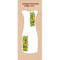 ПЖбр-029 "Соняшникова"