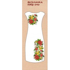 ПЖбр-090 "Веселинка" ПЖбр-090 "Веселинка"