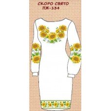 ПЖ-134 "Скоро свято" ПЖ-134 "Скоро свято"