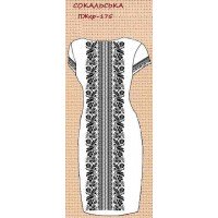 ПЖ-175 "Сокальська"