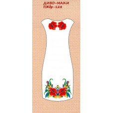 ПЖбр-128 "Диво маки" ПЖбр-128 "Диво маки"