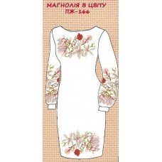 ПЖ-166 "Магнолія в цвіту" ПЖ-166 "Магнолія в цвіту"