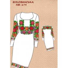 ПЖ-174 "Буковинська" ПЖ-174 "Буковинська"