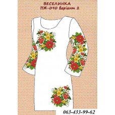 ПЖ-090-2 "Веселинка" варіант 2 ПЖ-090-2 "Веселинка" варіант 2