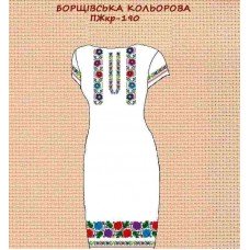 ПЖ-190 "Борщівська кольорова" ПЖ-190 "Борщівська кольорова"