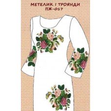 ПЖ-017 "Метелик і троянди" ПЖ-017 "Метелик і троянди"