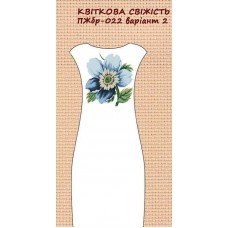 ПЖбр-022-2 "Квіткова свіжість" варіант 2 ПЖбр-022-2 "Квіткова свіжість" варіант 2