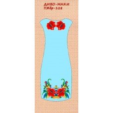 ПЖбр-128 "Диво маки" ПЖбр-128 "Диво маки"