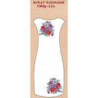 ПЖбр-151 "Букет кохання"