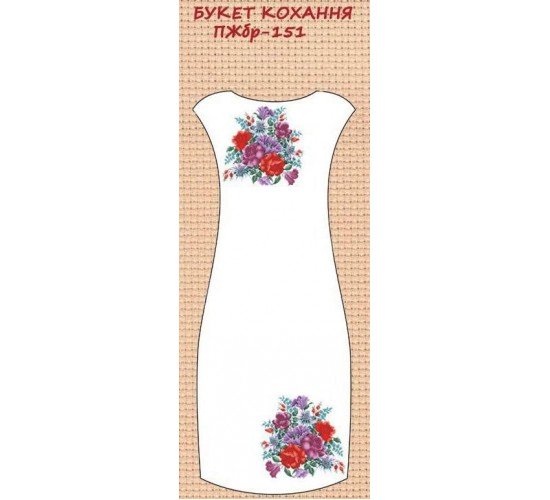 ПЖбр-151 "Букет кохання"