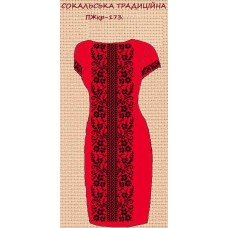 ПЖ-173 "Сокальська традиційна" ПЖ-173 "Сокальська традиційна"