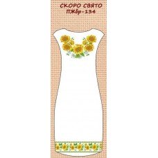 ПЖбр-134 "Скоро свято" ПЖбр-134 "Скоро свято"