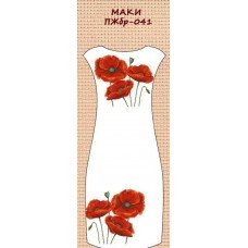ПЖбр-041"Маки" ПЖбр-041"Маки"