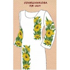 ПЖ-029 "Соняшникова" ПЖ-029 "Соняшникова"