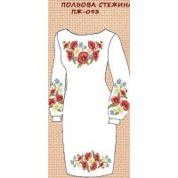 ПЖ-093 "Польова стежина"