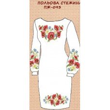 ПЖ-093 "Польова стежина" ПЖ-093 "Польова стежина"