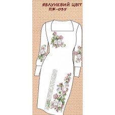 ПЖ-035 "Яблуневий цвіт" ПЖ-035 "Яблуневий цвіт"