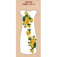 ПЖбр-198-3 "Феєрія"